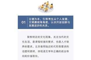 新利体育官网首页入口截图4